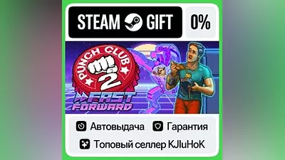 Punch Club 2: Fast Forward STEAM•RU АВТОВЫДАЧА