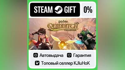 Harry Potter: Quidditch Champions +ВЫБОР STEAM GIFT•RU