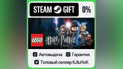 LEGO Harry Potter: Years 1-4 STEAM•RU АВТОВЫДАЧА