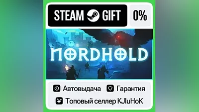 Nordhold STEAM•RU АВТОВЫДАЧА