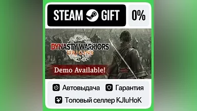 DYNASTY WARRIORS: ORIGINS +Выбор Издания STEAM•RU