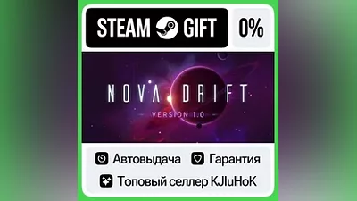 Nova Drift STEAM GIFT•RU АВТОДОСТАВКА  КАРТЫ