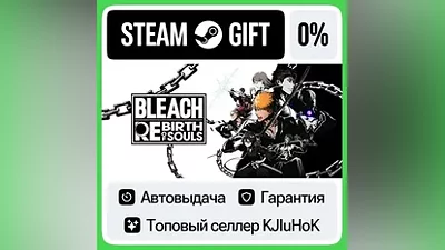 BLEACH Rebirth of Souls +Выбор Издания STEAM•RU АВТО