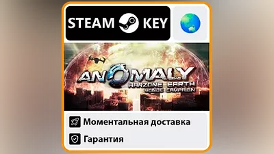 Anomaly Warzone Earth Mobile Campaign | STEAM KEY