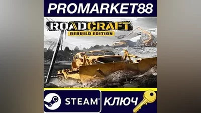 RoadCraft Rebuild Edition EU Steam КЛЮЧ ЕВРОПА