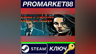 The Twisting Trail of Clues Steam КЛЮЧ GLOBAL