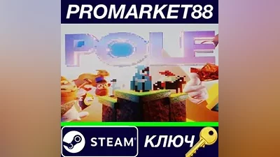 POLE Steam КЛЮЧ GLOBAL