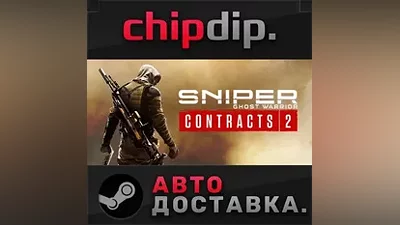 Sniper Ghost Warrior Contracts 2 STEAM RU/UA/KZ/СНГ