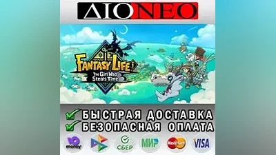 FANTASY LIFE i: The Girl Who Steals Time STEAM GIFT*RU