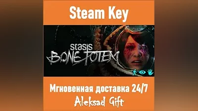 STASIS: BONE TOTEM (Steam ключ) REGION FREE/GLOBAL +