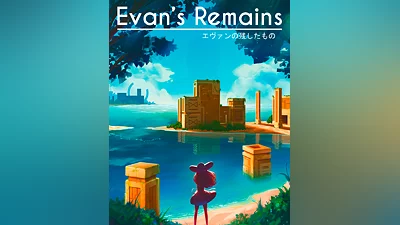 Evan's Remains (Россия, Украина и СНГ)