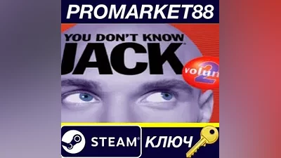 YOU DON'T KNOW JACK Vol. 2 Steam КЛЮЧ ЕВРОПА
