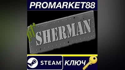 lil' Sherman Steam КЛЮЧ GLOBAL