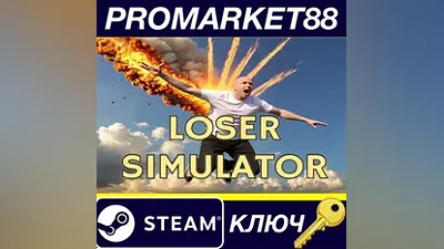 Loser Simulator  Steam КЛЮЧ GLOBAL