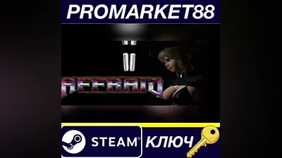 AFFRAID Steam КЛЮЧ GLOBAL