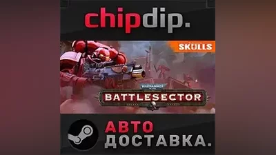 Warhammer 40,000: Battlesector STEAM АВТО RU/UA/KZ/СНГ