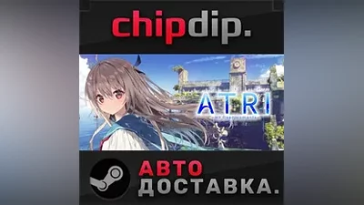 ATRI -My Dear Moments- STEAM АВТО RU/UA/KZ/СНГ