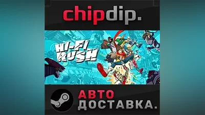 Hi-Fi RUSH Deluxe Edition STEAM АВТО RU/UA/KZ/СНГ
