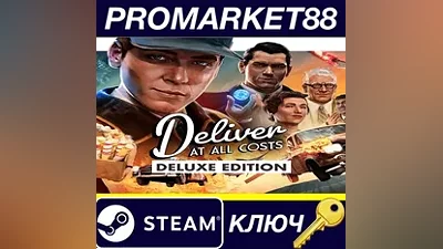 Deliver at all Costs Deluxe Edition EU Steam КЛЮЧ