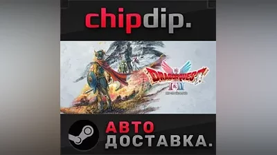 DRAGON QUEST I & II HD-2D Remake STEAM RU/UA/KZ/СНГ