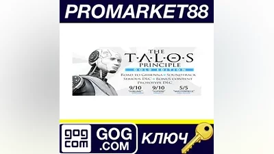 The Talos Principle Gold Edition GOG КЛЮЧ GLOBAL