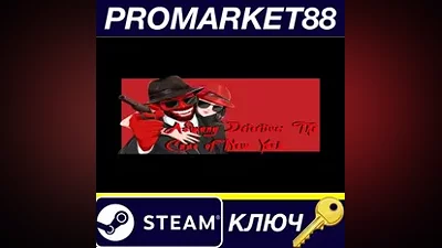 Aswang Detective: The Case of New York Steam КЛЮЧ