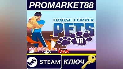 House Flipper Pets VR Steam КЛЮЧ GLOBAL