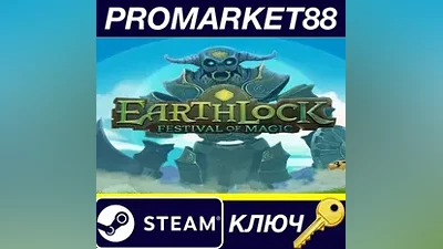 EARTHLOCK Steam КЛЮЧ GLOBAL