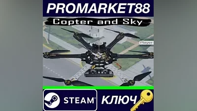 Copter and Sky Steam КЛЮЧ GLOBAL