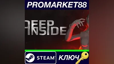 Deep Inside Steam КЛЮЧ GLOBAL