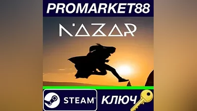 Nazar Steam КЛЮЧ GLOBAL