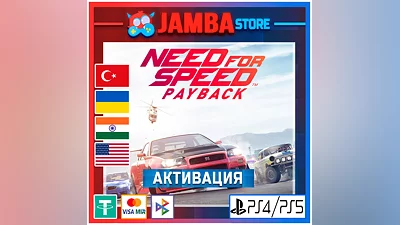 Need for Speed Payback | PS4/PS5 | Выбор региона
