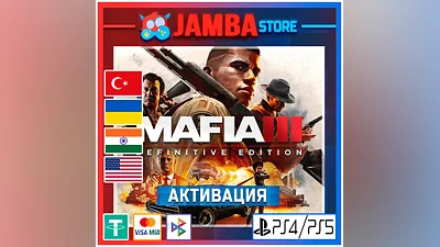 Mafia III | PS4/PS5 | Выбор региона