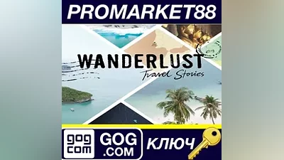 Wanderlust Travel Stories GOG КЛЮЧ GLOBAL