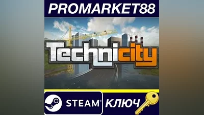 Technicity Steam КЛЮЧ GLOBAL