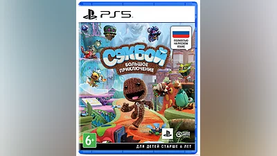 Сэкбой: Большое приключение (Sackboy: A Big Adventure) (PS5)