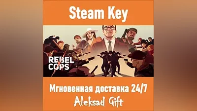 Rebel Cops (Steam ключ) REGION FREE/GLOBAL