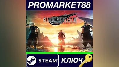 Final Fantasy VII Rebirth Steam КЛЮЧ GLOBAL