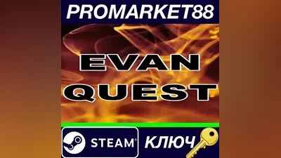 EVAN QUEST Steam КЛЮЧ GLOBAL