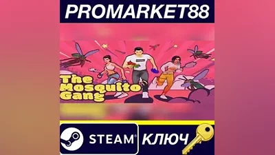 The Mosquito Gang Steam КЛЮЧ GLOBAL (NO TR)