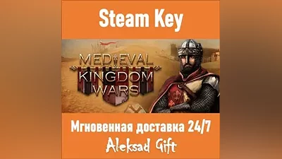 Medieval Kingdom Wars (Steam ключ) REGION FREE/GLOBAL