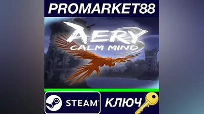 Aery - Calm Mind 3 Steam КЛЮЧ GLOBAL