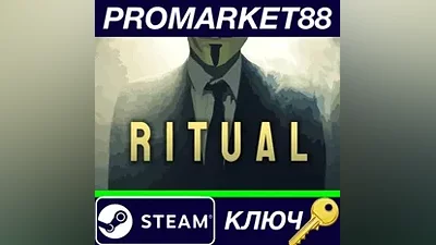 Ritual Steam КЛЮЧ GLOBAL