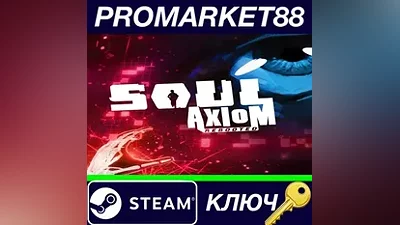Soul Axiom Rebooted Steam КЛЮЧ GLOBAL