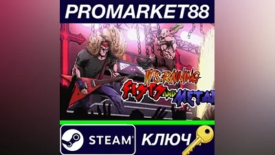 It's Raining Fists and Metal Steam КЛЮЧ GLOBAL