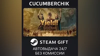 Yield! Fall of Rome STEAM GIFT AUTO RU+МИР