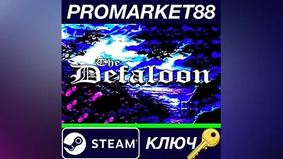 The Defaloon Steam КЛЮЧ GLOBAL