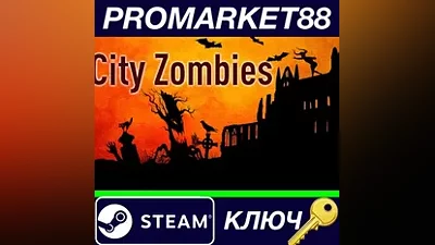 City Zombies Steam КЛЮЧ GLOBAL