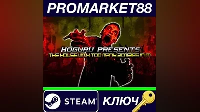 HOGuru Presents: The House With Too Many Zombies In I