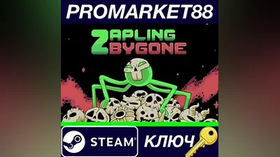 Zapling Bygone Steam КЛЮЧ GLOBAL